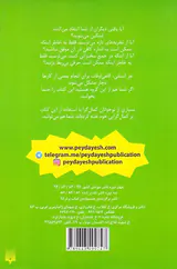 چه باید بکنم وقتی بیست لازم نیست